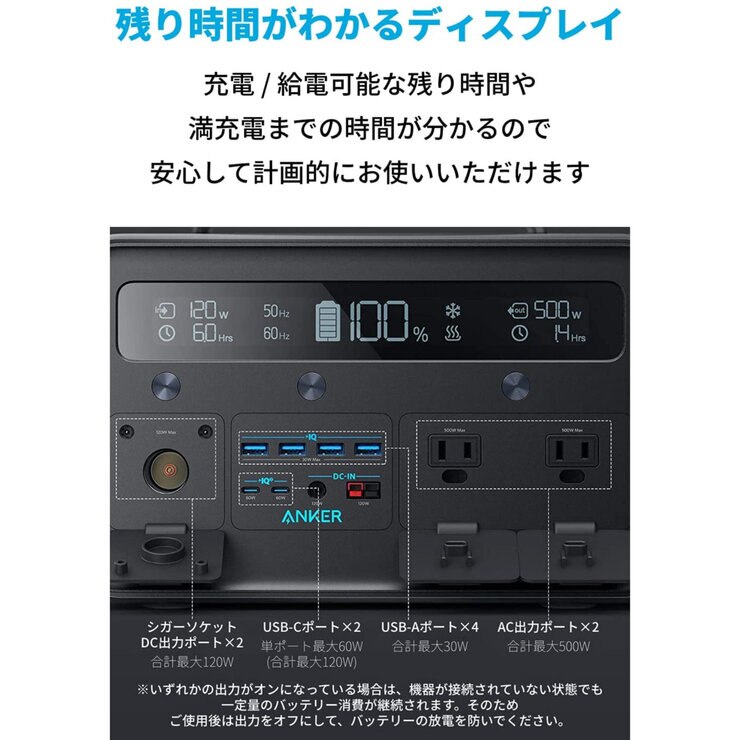 Anker(アンカー)PowerHouse II 800 ポータブル電源 216,000mAh / 778Wh A1750511 Anker(アンカー)PowerHouse II 800 ポータブル電源 216,000mAh / 778Wh A1750511