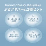ヒンス ロウグロウデューイーボール 2個セット ヒンス ロウグロウデューイーボール 2個セット