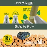 ムサシ 18V 充電式スリムバリカン QP-250