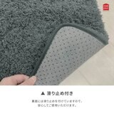 Ask Doctors 抗菌防臭バスマット 35cm x 50cm 2枚組 グレー