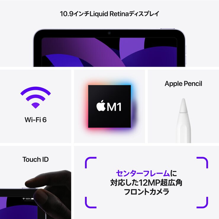iPad Air 10.9インチ 64gb第5世代 バッテリー最大容量100% Apple iPad Air 10.9インチ 第5世代 Wi-Fi 64GB 2022年春モデル MM9E3J