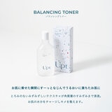 UPT バランシングトナー 155mL x 2