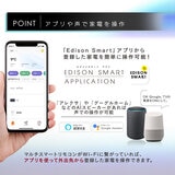 Edison Smart（エジソンスマート）マルチスマートリモコン DIR-S08PROBK