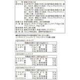 マルコメ 大豆のお肉 レトルトアソート 6袋