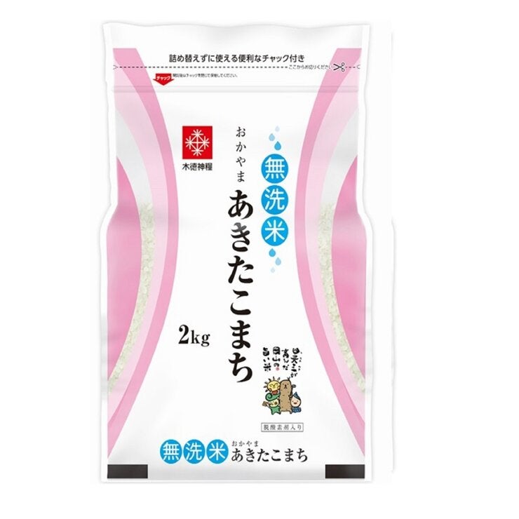 長鮮度 無洗米 岡山県産あきたこまち 2kg(脱酸素剤入り) 長鮮度 無洗米 岡山県産あきたこまち 2kg(脱酸素剤入り)