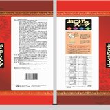 おこげのスープ18食