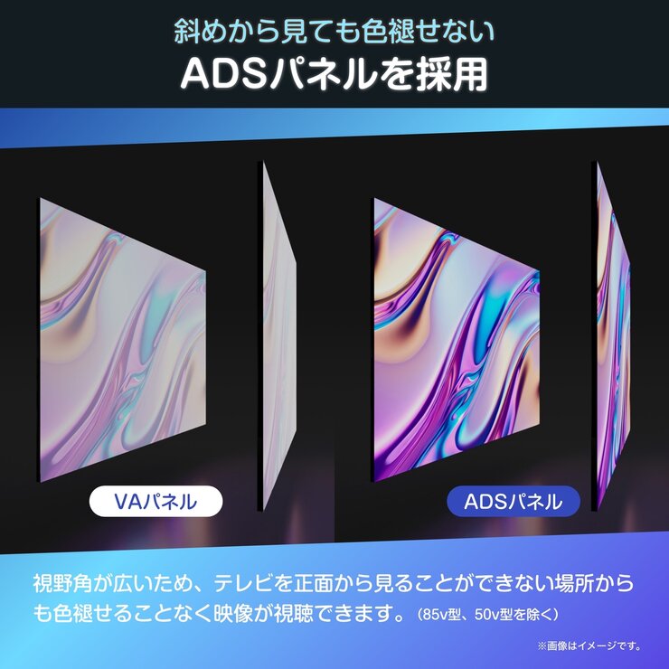 ハイセンス 75インチ 4K 液晶テレビ 75E6N