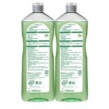 フロッシュ アロエ ベラ 食器用洗剤 1000ml x 2本