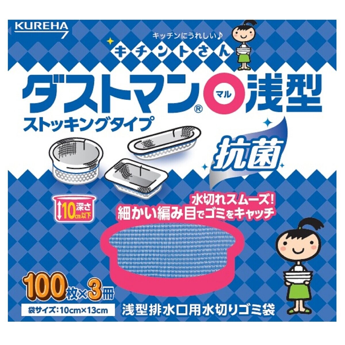 ダストマン 浅型 100枚 x 3冊