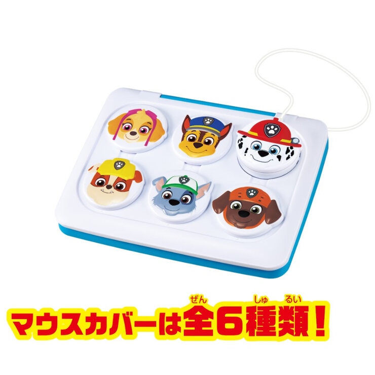 パウ・パトロール パウフェクトパソコン