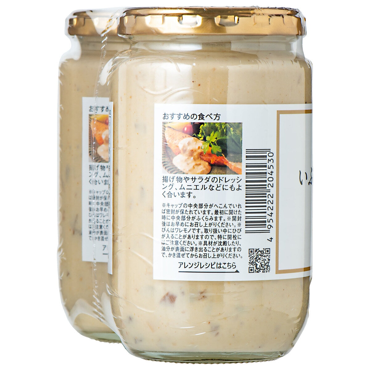 久世福商店 いぶりがっこタルタル 340g x 2