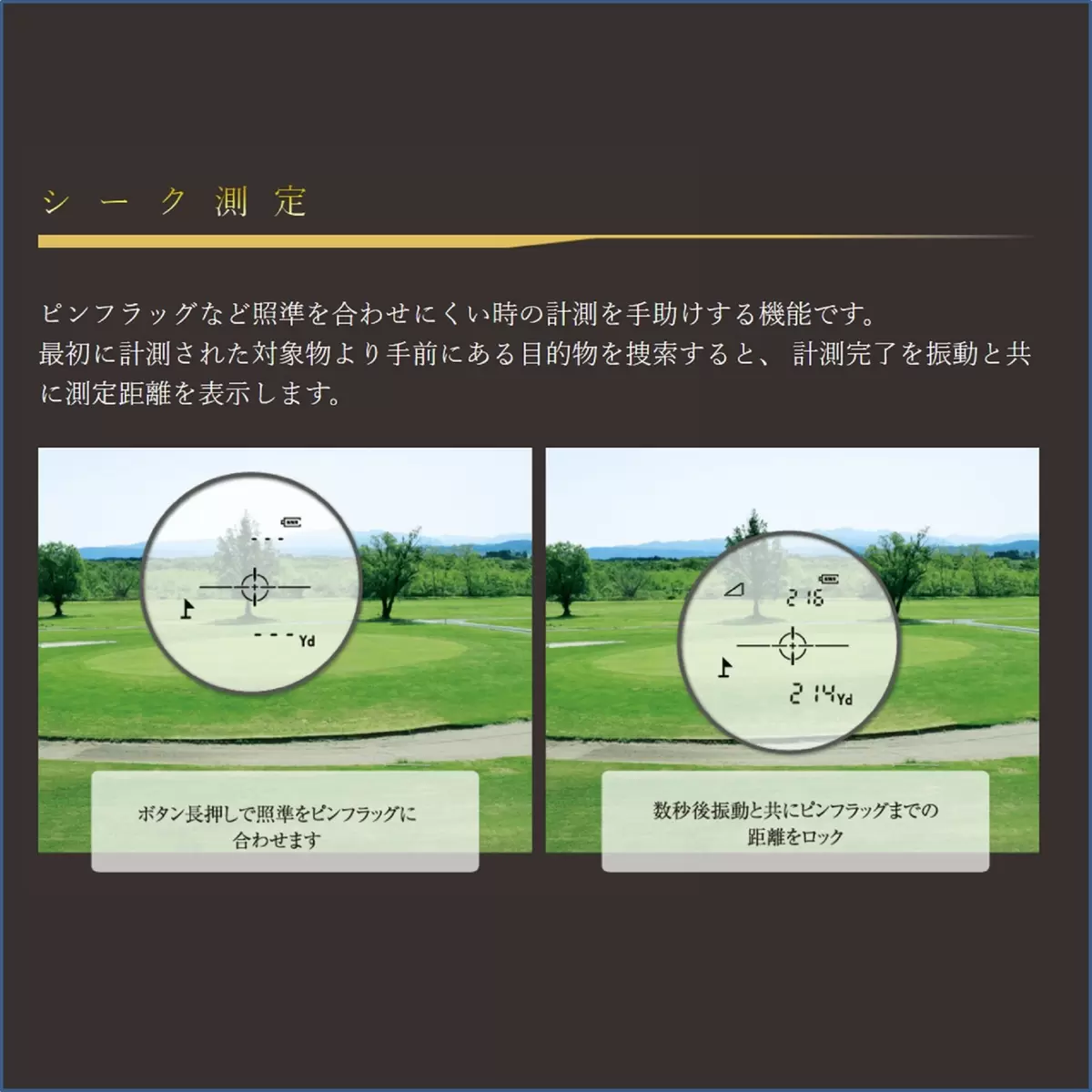 ショットナビ レーザースナイパー ナノ ゴルフ用 レーザー距離計測器 ブラック