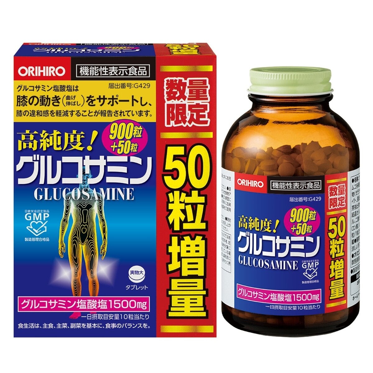 オリヒロ 高純度グルコサミン粒 徳用企画品 950粒 オリヒロ 高純度グルコサミン粒 徳用企画品 950粒