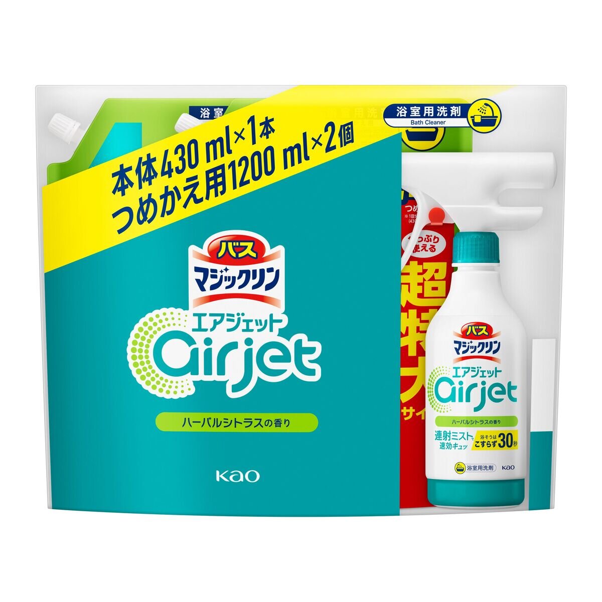 バスマジックリン エアジェット 本体+替 x 2