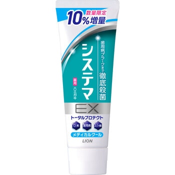 システマEX 143ｇｘ3+30g x 2
