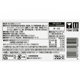 キユーピーフレンチドレッシング (白) (パキッテ) 10ml x 20個 キユーピーフレンチドレッシング (白) (パキッテ) 10ml x 20個