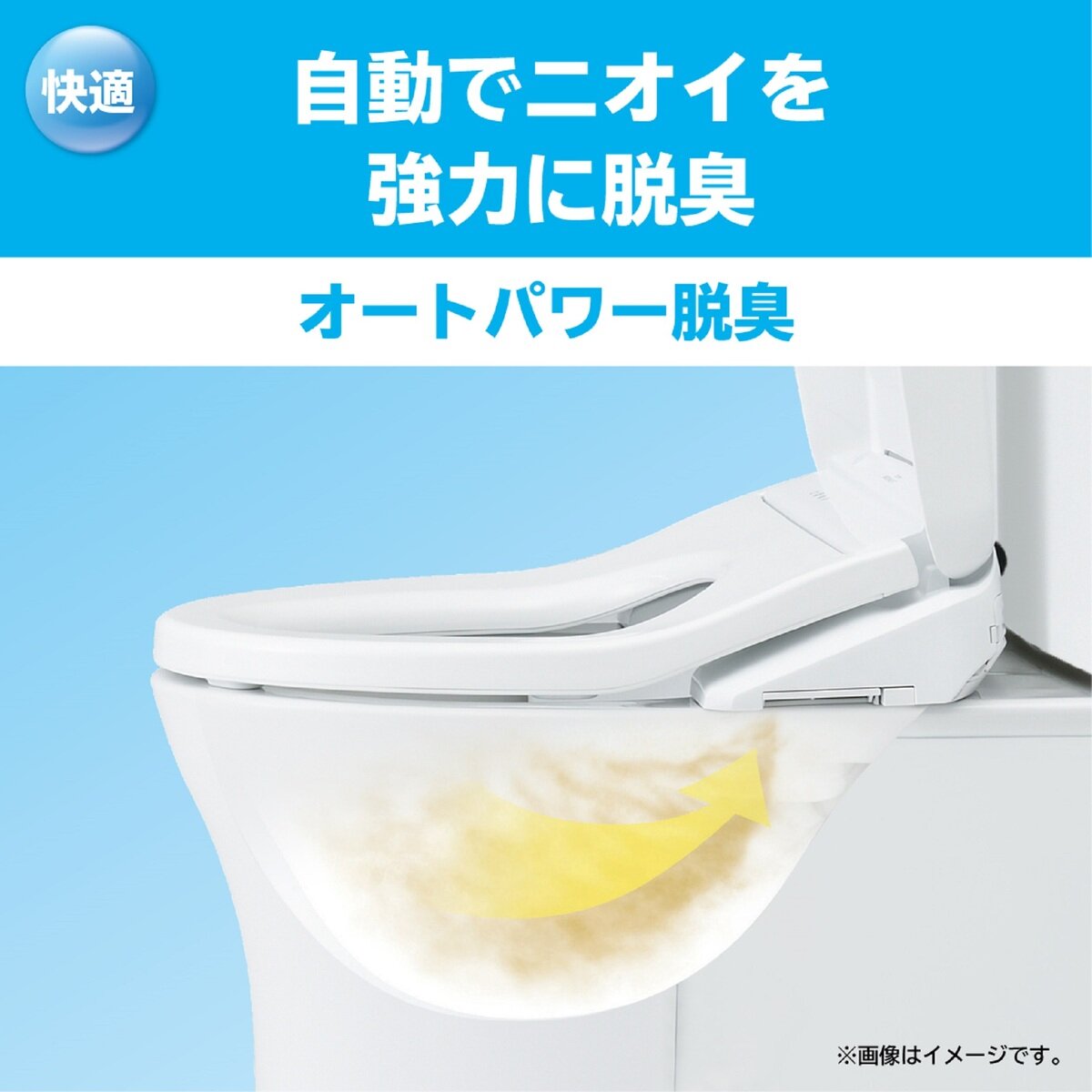 TOTO ウォシュレット 温水便座 TCF8CS67#NW1 | Costco Japan