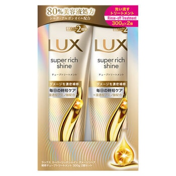 LUX (ラックス) スーパーリッチシャイン ダメージリペア トリートメント 300g x 2