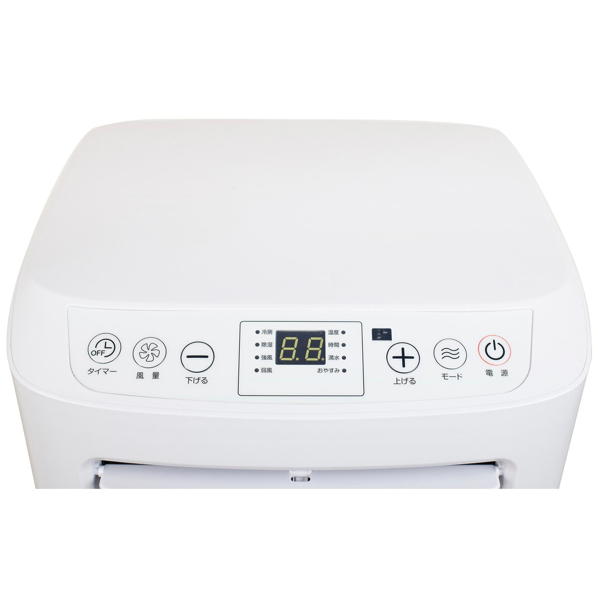 YAMAZEN 移動式スポットクーラー YEC-T16 (W)