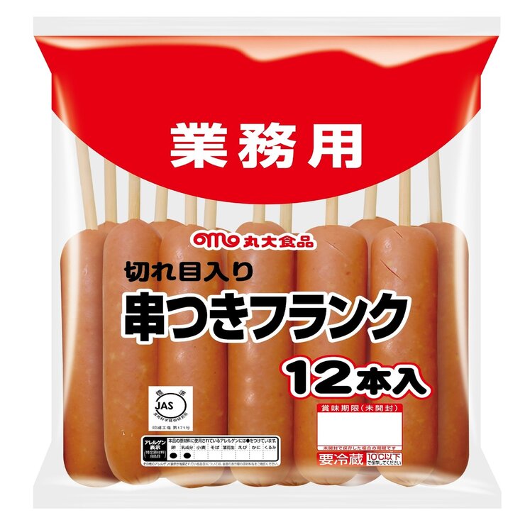 丸大食品 切れ目入り串つきフランク 12本入り 744g 丸大食品 切れ目入り串つきフランク 12本入り 744g