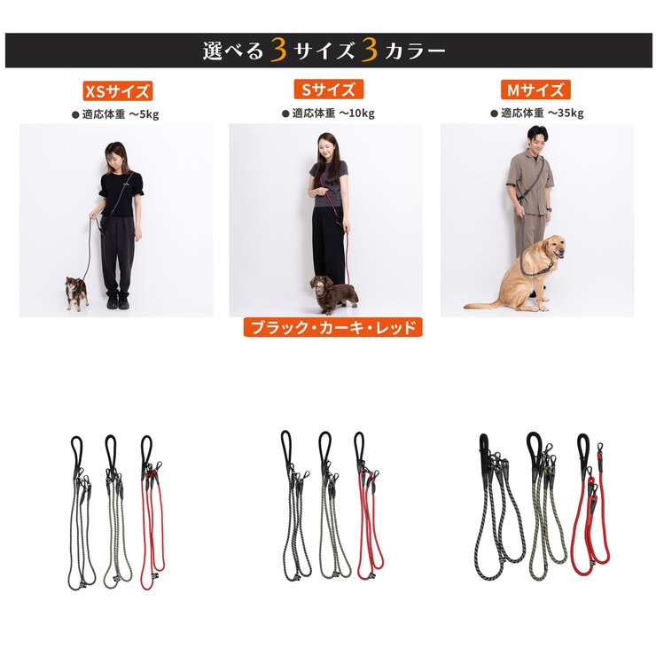 JEEP ハンドフリーロープリード Sサイズ