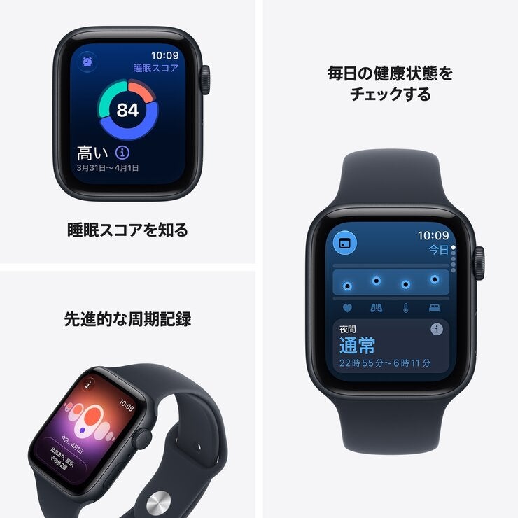 Apple Watch SE3 GPS 40mm スターライトアルミニウムケースとサンドスポーツバンド - S/M