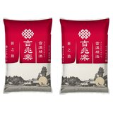 吉兆楽 雪温精法 新潟産新之助 窒素充填包装 5kg x 2袋