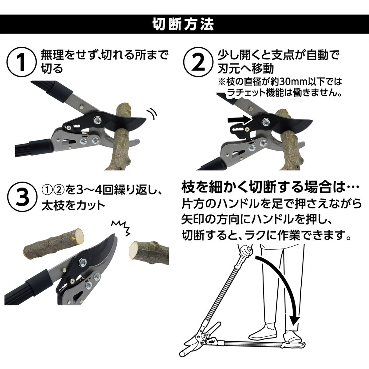 高儀 ラチェット式太枝切鋏 | Costco Japan