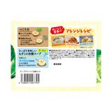 スープ生活 フリーズドライスープセット 18食入