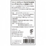 ペリーニ ネスプレッソ®互換カプセル トップ 100カプセル入