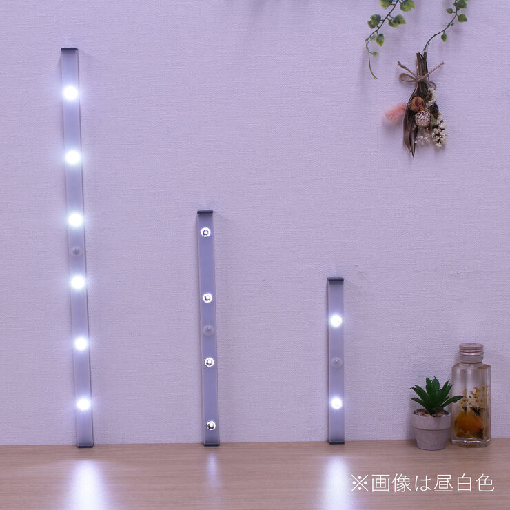 7Life 角型人感センサーライトBタイプSサイズ昼白色/電球色