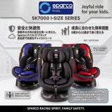 スパルコ チャイルドシート 回転式 スパルコ チャイルドシート 回転式