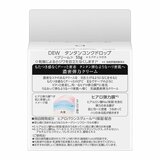 DEW タンタンコンクドロップ 55g