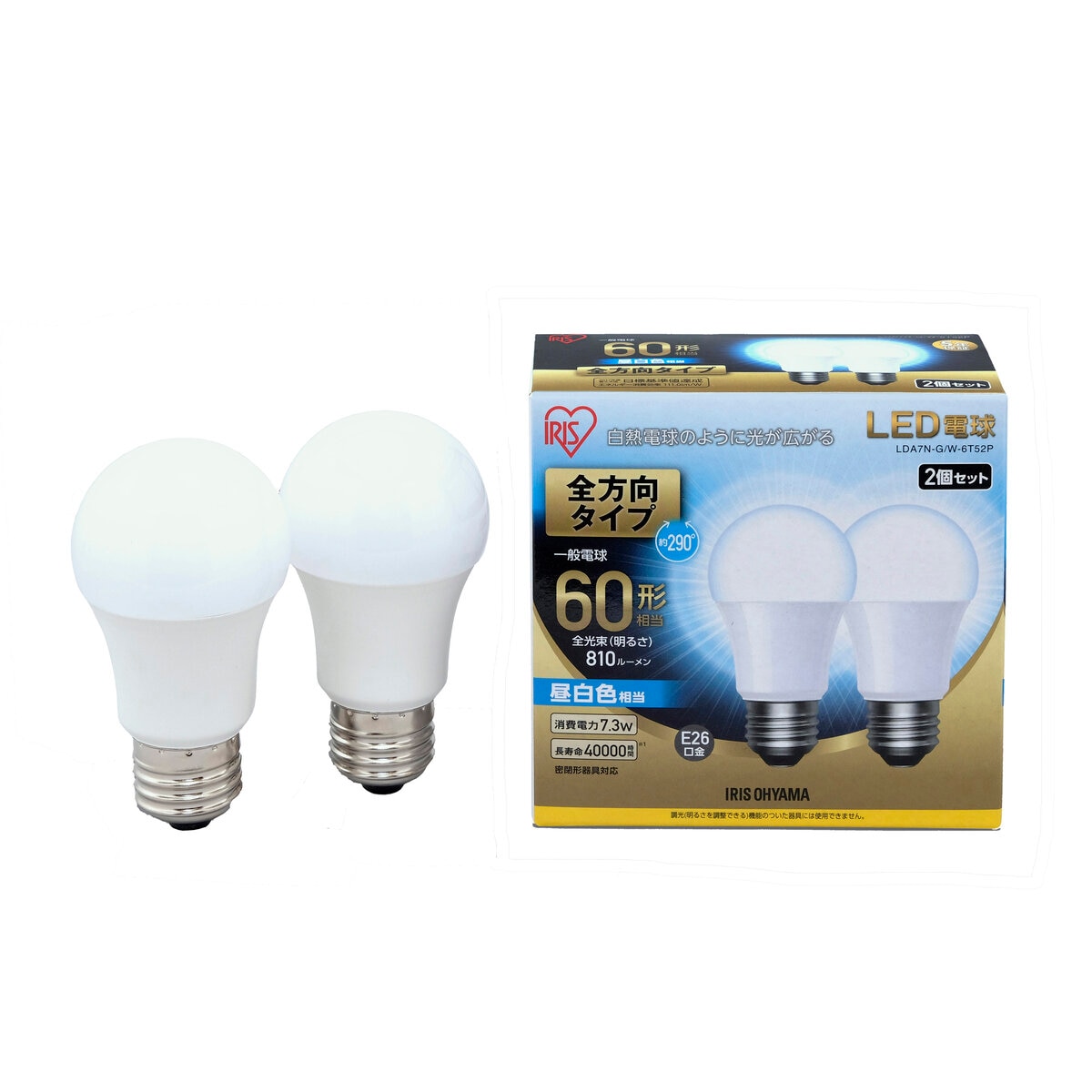 アイリスオーヤマ LED電球 全方向 E26 60型相当 2個セット 昼白色 LDA7N-G/W-6T52P