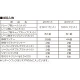 トーソー カーテンレール リネア W3.0 木目ホワイト