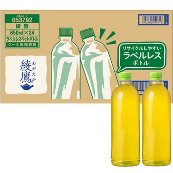 綾鷹 ラベルレス 650ml x 24本入り