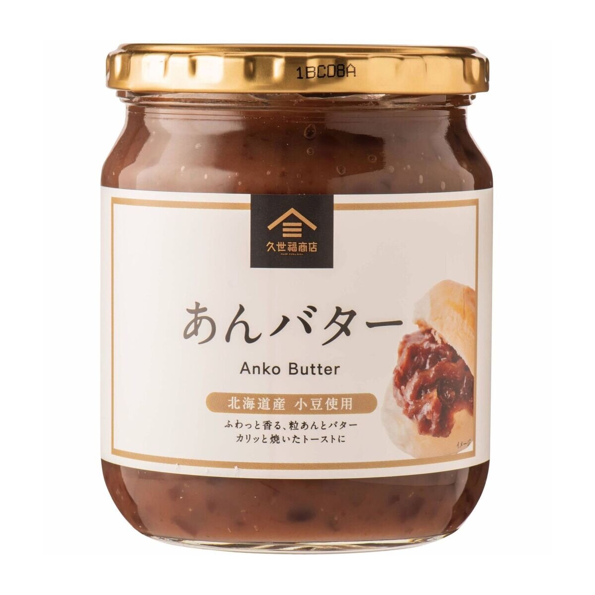 久世福商店 あんバター 550g | Costco Japan