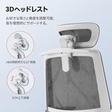 SIHOO M59AS オフィスチェア