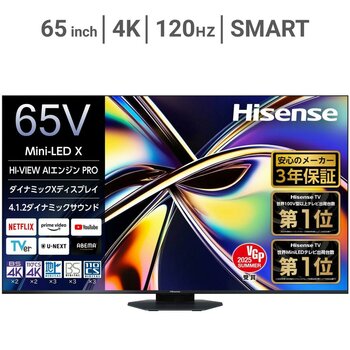HISENSE 65U9R TV