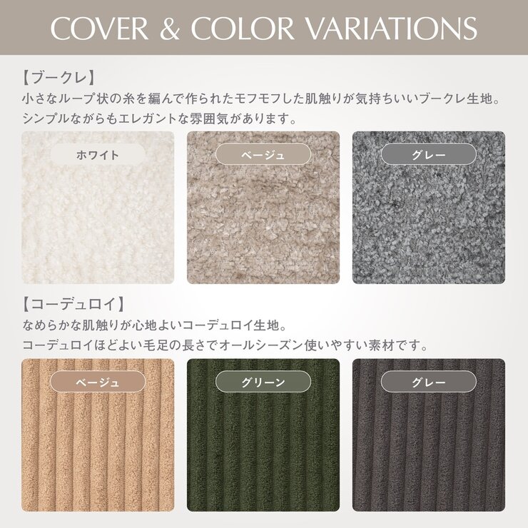 フレックス L字ウレタンソファ