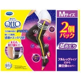 寝ながらメディキュット フルレッグ EX / Mサイズ 2個パック