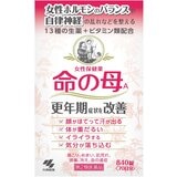 【第2類医薬品】女性保健薬 命の母A 840錠