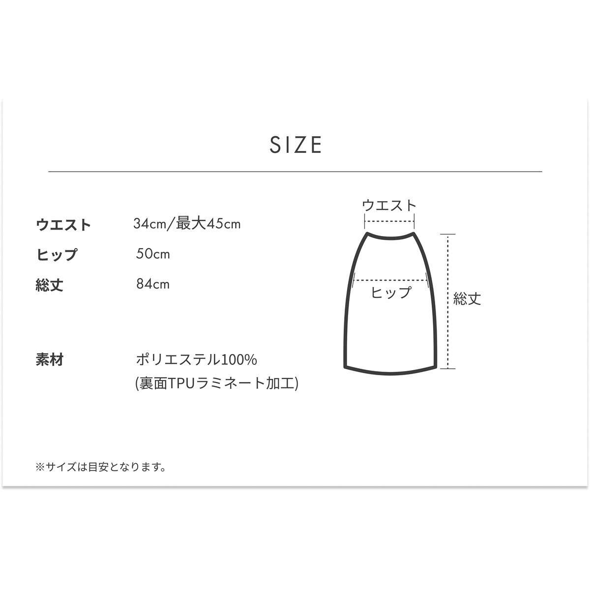 1937 カーゴレインスカート グレー Y-SK023006