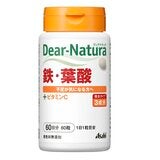 ディアナチュラ 鉄･葉酸 60日分 60粒(1日1粒目安)