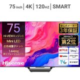 ハイセンス 75インチ MiniLED×量子ドット 4K液晶テレビ 75U8N