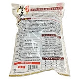 牛タン皮480ｇ国産
