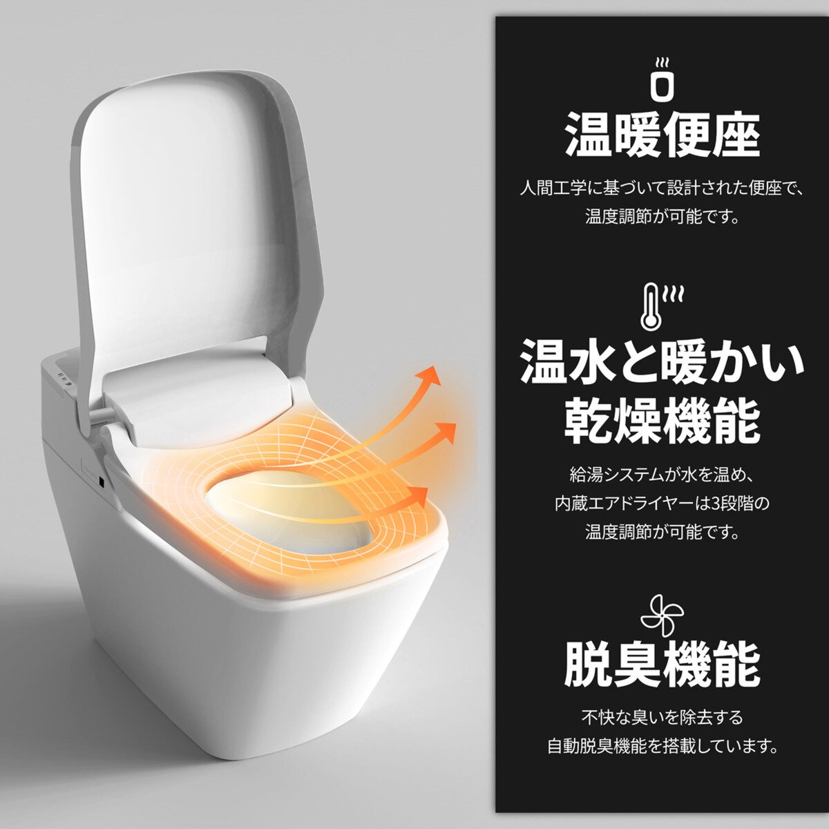 VOVO スマートトイレ TCB 090WA 標準設置料込み