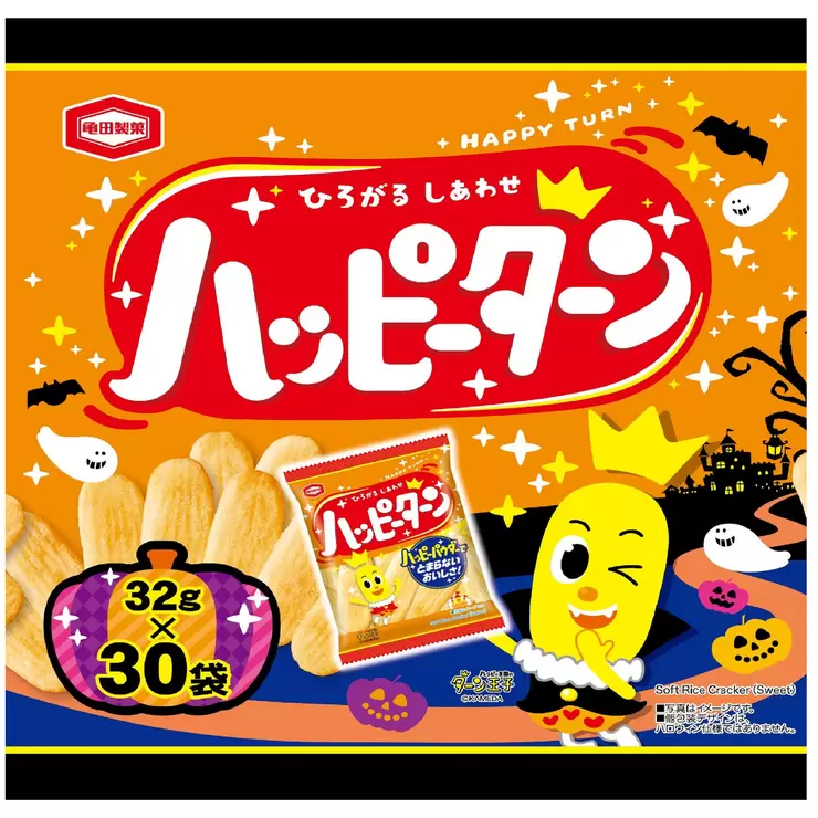 コストコ　ハッピーターン BOX