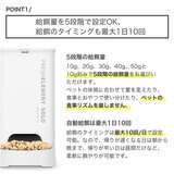 PETKIT ペット 自動給餌機 アプリ連携 3L COP570WH / COP570GRY