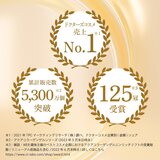 ドクターシーラボ  アクアコラーゲンゲルエンリッチリフトEX 120g x 2